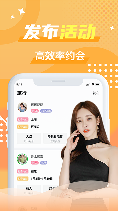 KakaoTalk 中文版辅助说明图池 010